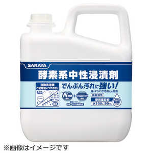 サラヤ 酵素系中性浸漬剤5KG 44931 サラヤ 酵素系中性浸漬剤5KG 44931