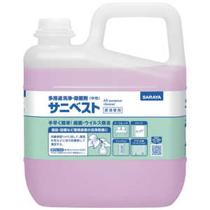 サラヤ サニベスト5kg 50267
