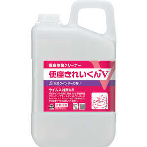 サラヤ 便座きれいくんV天然ラベンダーの香り3L 50277 サラヤ 便座きれいくんV天然ラベンダーの香り3L 50277
