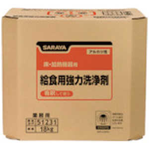 サラヤ サラヤ給食用強力洗浄剤18kg八角BIB 51231