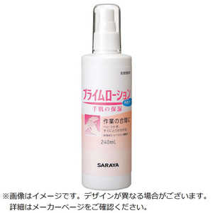 サラヤ サラヤ プライムローション無香240mL 52088