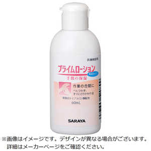 サラヤ サラヤ プライムローション無香60mL 52089