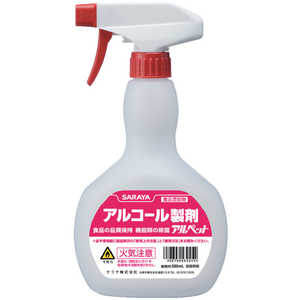 サラヤ 薬液専用詰替容器 スプレーボトルアルコール共通(非危険物)500ml用 53045 サラヤ 薬液専用詰替容器 スプレーボトルアルコール共通(非危険物)500ml用 53045