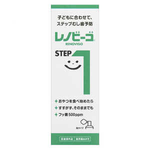 「ゾンネボード製薬」レノビーゴSTEP1 40mL