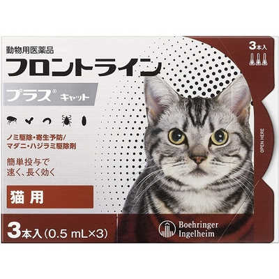 ベーリンガーインゲルハイムアニマルヘルス フロントラインプラス