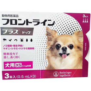 ベーリンガーインゲルハイムアニマルヘルス フロントラインプラス ドッグ 犬用 XS 5kg未満 3本入 (0.5ml×3) (動物用医薬品) ベーリンガーインゲルハイムアニマルヘルス フロントラインプラス ドッグ 犬用 XS 5kg未満 3本入 (0.5ml×3) (動物用医薬品)
