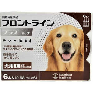 ベーリンガーインゲルハイムアニマルヘルス フロントラインプラス ドッグ 犬用 L 20~40kg未満 6本入 (2.68ml×6) (動物用医薬品) ベーリンガーインゲルハイムアニマルヘルス フロントラインプラス ドッグ 犬用 L 20~40kg未満 6本入 (2.68ml×6) (動物用医薬品)