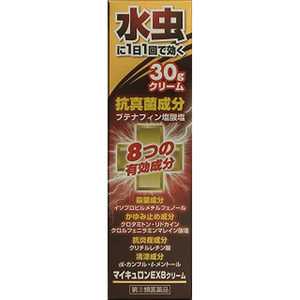 万協製薬 【第（2）類医薬品】マイキュロンEX8クリーム(30g) ★セルフメディケーション税制対象商品 