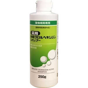 ささえあ製薬 クロルヘキシジンシャンプー 犬猫用 250g 