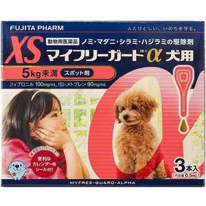 フジタ製薬 マイフリーガードα 犬用 XS 5kg未満 3本入(0.5ml×3) (動物用医薬品) フジタ製薬 マイフリーガードα 犬用 XS 5kg未満 3本入(0.5ml×3) (動物用医薬品)