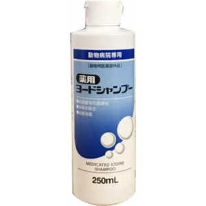 ささえあ製薬 薬用ヨードシャンプー 犬猫用 250mL 