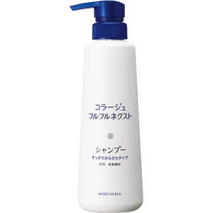 持田ヘルスケア コラージュフルフルネクストシャンプー すっきりサラサラタイプ 400ml