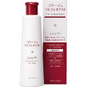 持田ヘルスケア コラージュフルフルネクストシャンプー うるおいなめらかタイプ 200ml