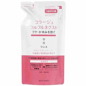 持田ヘルスケア コラージュフルフルネクストリンス うるおいなめらかタイプ つめかえ用 持田ヘルスケア コラージュフルフルネクストリンス うるおいなめらかタイプ つめかえ用