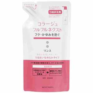 持田ヘルスケア コラージュフルフルネクストリンス うるおいなめらかタイプ つめかえ用