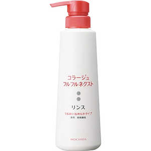 持田ヘルスケア コラージュフルフルネクストリンス うるおいなめらかタイプ 400ml