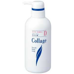 持田ヘルスケア コラージュD 液体石鹸 敏感肌・乾燥肌 400ml 持田ヘルスケア コラージュD 液体石鹸 敏感肌・乾燥肌 400ml