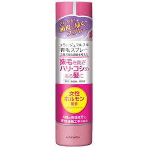 持田ヘルスケア コラージュフルフル 育毛スプレー 150g 持田ヘルスケア コラージュフルフル 育毛スプレー 150g