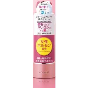 持田ヘルスケア コラージュフルフル育毛フォーム 150g コラージュ 持田ヘルスケア コラージュフルフル育毛フォーム 150g コラージュ