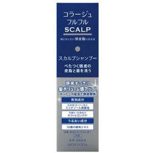 持田ヘルスケア コラージュ フルフル スカルプシャンプー (200ml)【医薬部外品】