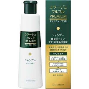 持田ヘルスケア コラージュフルフルプレミアムシャンプー 200ml