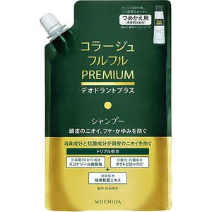 持田ヘルスケア コラージュフルフルプレミアムシャンプー カエ 340ml