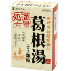 プロダクトイノベーション 【第2類医薬品】 葛根湯エキス［顆粒］A(21包) ★セルフメディケーション税制対象商品 