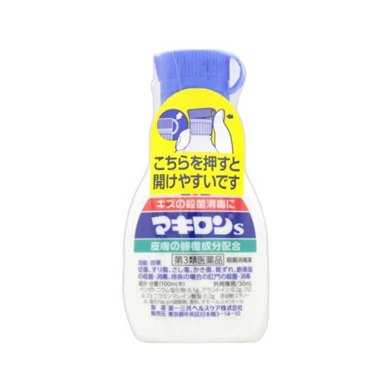 第一三共ヘルスケア マキロンs 30ml 第3類医薬品 マキロン 第一三共ヘルスケア マキロンs 30ml 第3類医薬品 マキロン
