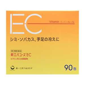 第一三共ヘルスケア 【第3類医薬品】新エバユースEC(90包)〔ビタミン剤〕