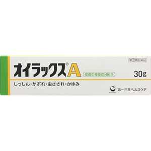 第一三共ヘルスケア 【第（2）類医薬品】オイラックスA(30g)★セルフメディケーション税制対象商品