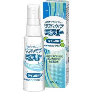 BSスノー リフレケアミスト50ml リフレケア