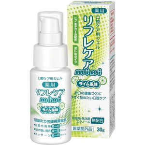 BSスノー リフレケアmini(ライム風味)30g リフレケア BSスノー リフレケアmini(ライム風味)30g リフレケア