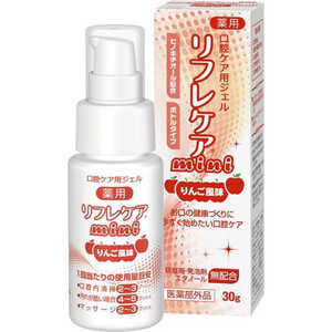 BSスノー リフレケアmini(りんご風味)30g リフレケア BSスノー リフレケアmini(りんご風味)30g リフレケア