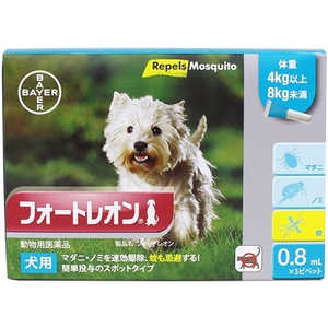 エランコジャパン フォートレオン 犬用 4~8kg未満 (0.8ml)×3ピペット) (動物用医薬品) エランコジャパン フォートレオン 犬用 4~8kg未満 (0.8ml)×3ピペット) (動物用医薬品)