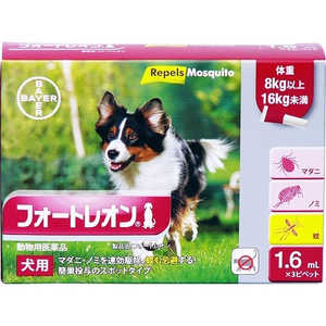 エランコジャパン フォートレオン 犬用 8~16kg未満 (1.6ml×3ピペット) (動物用医薬品) エランコジャパン フォートレオン 犬用 8~16kg未満 (1.6ml×3ピペット) (動物用医薬品)