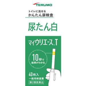 テルモ 【第2類医薬品】 マイウリエースT (40枚) 