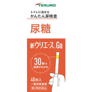 テルモ 【第2類医薬品】 新ウリエースGa (40枚) 