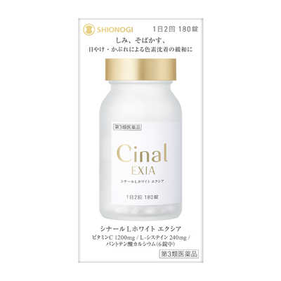 塩野義製薬 【第3類医薬品】シナールLホワイトエクシア(180錠