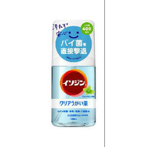 塩野義製薬 イソジンクリアうがい薬M 400ML マイルドミント風味 