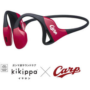 シオノギヘルスケア ブルートゥースイヤホン 耳かけ型 kikippa 広島東洋カープモデル ［ワイヤレス(ネックバンド) / 耳かけ型 / Bluetooth対応］ PDAH001