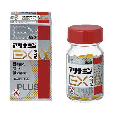 楽天市場】アリナリッチ 120の通販