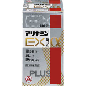 アリナミン製薬 【第3類医薬品】アリナミン EXプラスα (140錠)