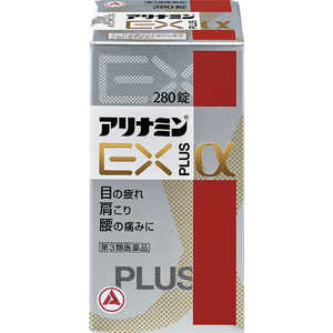 アリナミン製薬 【第3類医薬品】アリナミン EXプラスα (280錠) 