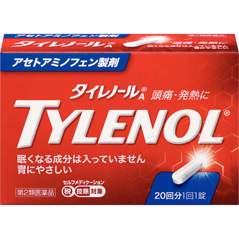 アリナミン製薬 アリナミン製薬 【第2類医薬品】タイレノールA (20錠) ★セルフメディケーション税制対象商品  