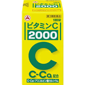 アリナミン製薬 【第3類医薬品】 ビタミンC2000(100錠) 