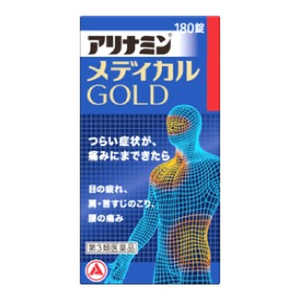 アリナミン製薬 【第3類医薬品】 アリナミンメディカルゴールド(180錠) 