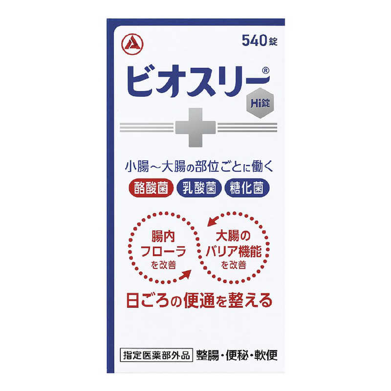 アリナミン製薬 アリナミン製薬 ビオスリーHi錠 540錠 【指定医薬部外品】  