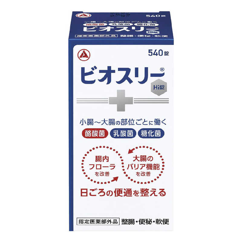 アリナミン製薬 アリナミン製薬 ビオスリーHi錠 540錠 【指定医薬部外品】  