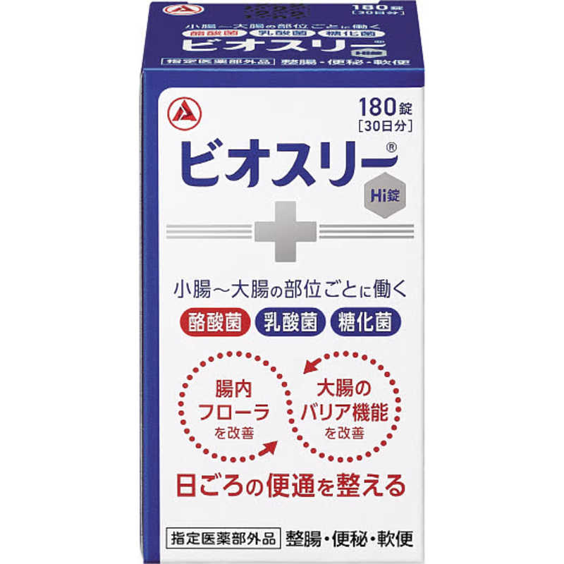 アリナミン製薬 アリナミン製薬 ビオスリーHi錠 180錠  