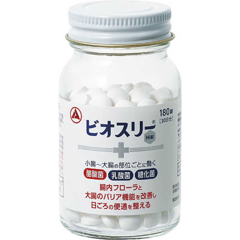 アリナミン製薬 アリナミン製薬 ビオスリーHi錠 180錠  